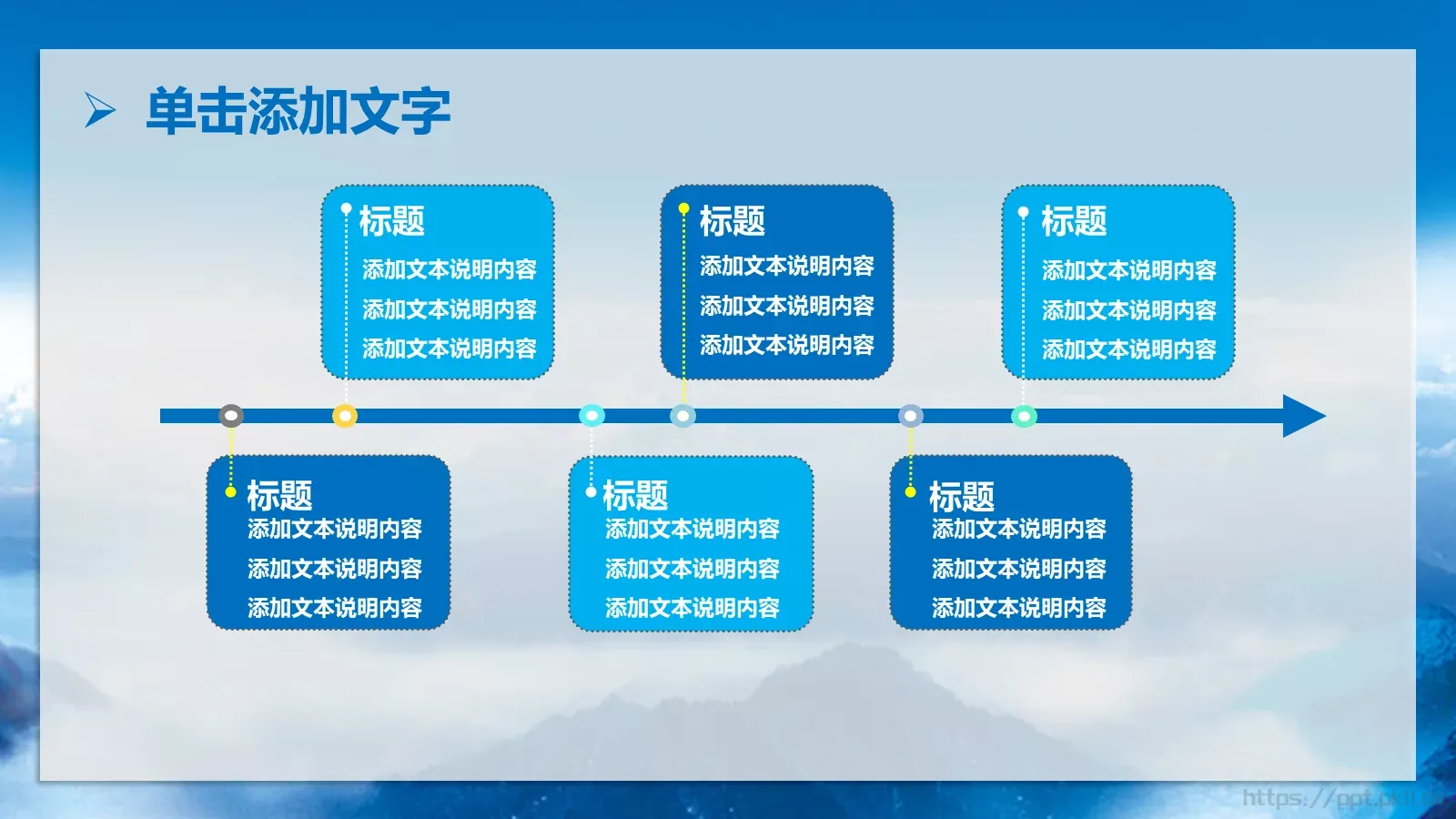 我图网科技股份有限公司公司简介PPT模板 第 33 页预览图