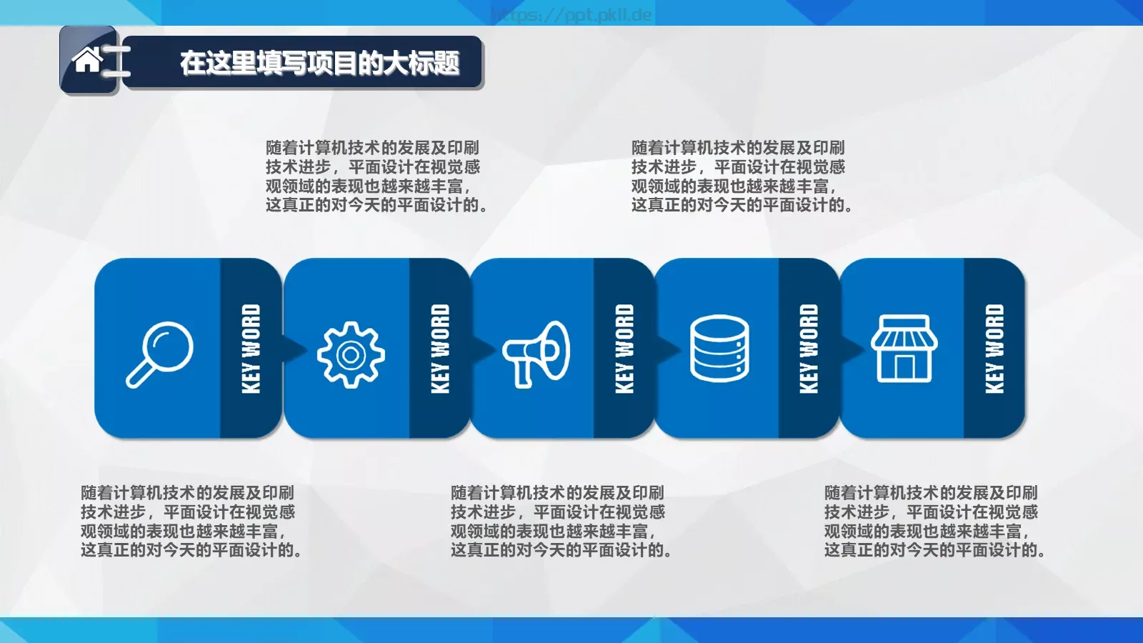 年终总结工作汇报PPT模板 第 8 页预览图