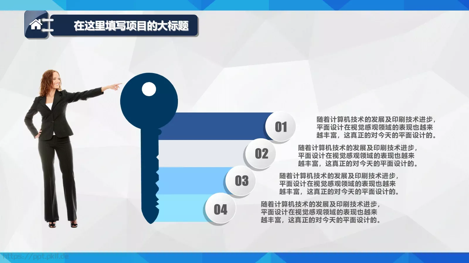 年终总结工作汇报PPT模板 第 12 页预览图