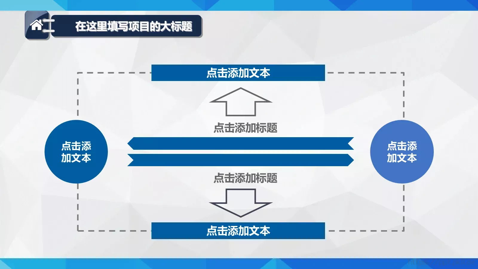 年终总结工作汇报PPT模板 第 18 页预览图
