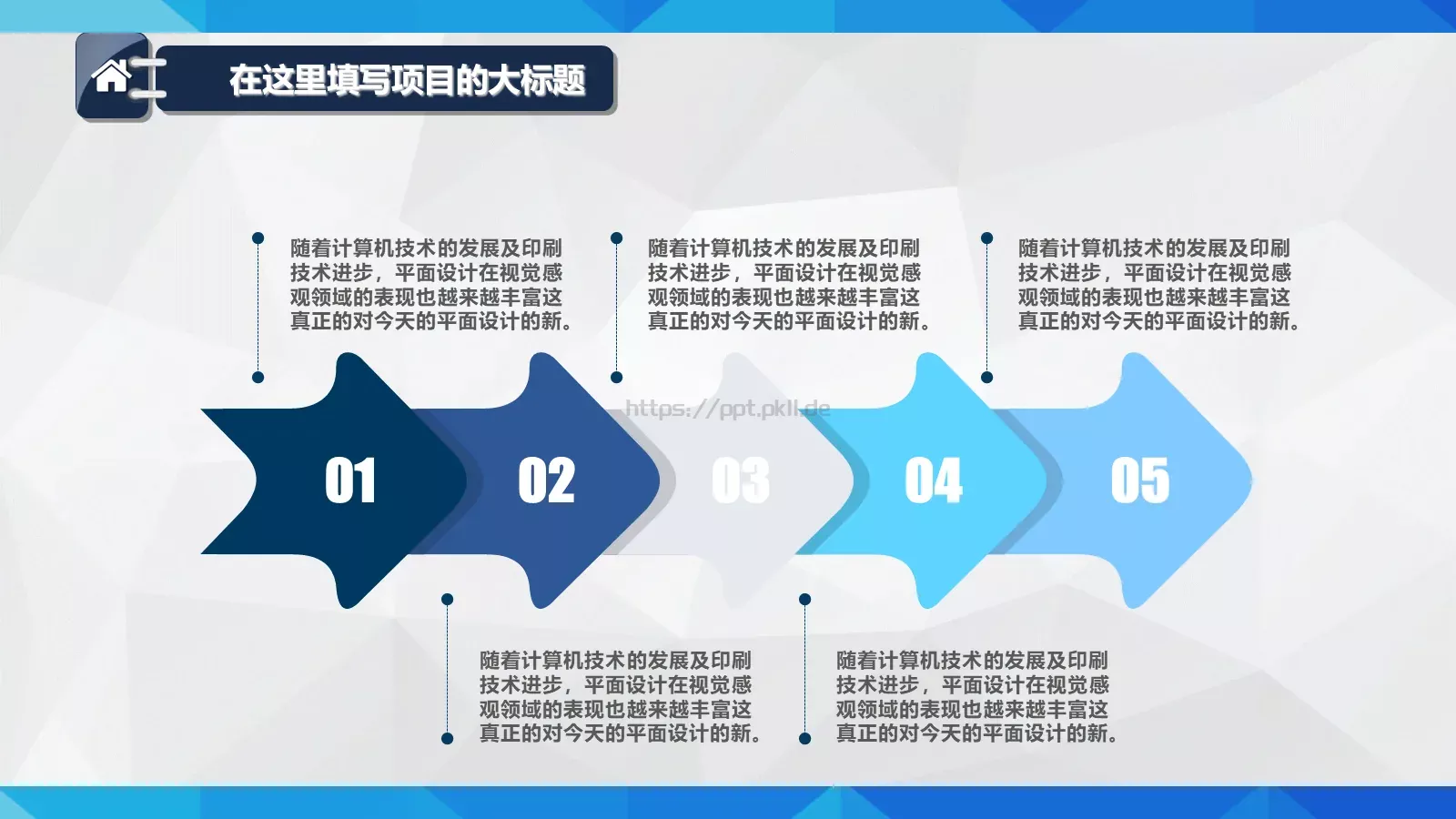 年终总结工作汇报PPT模板 第 16 页预览图