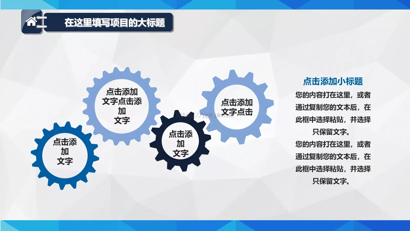 年终总结工作汇报PPT模板 第 21 页预览图