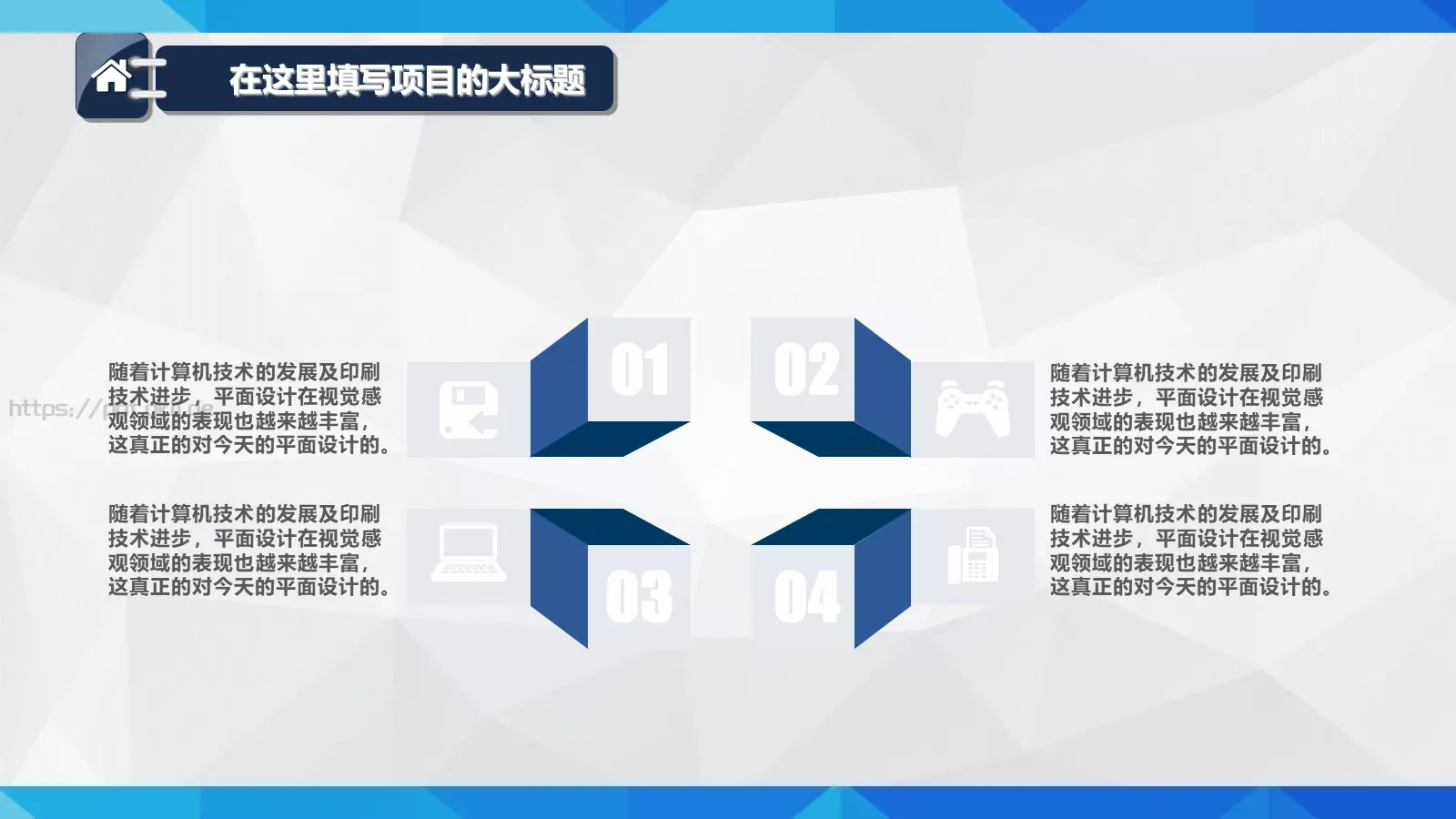 年终总结工作汇报PPT模板 第 22 页预览图