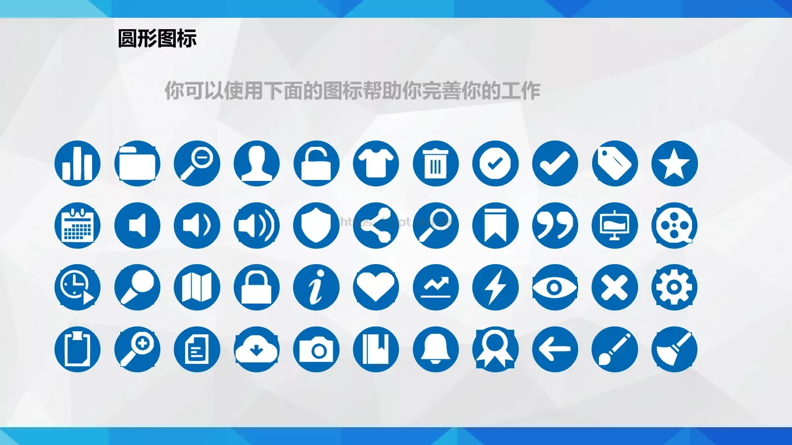 年终总结工作汇报PPT模板 第 29 页预览图