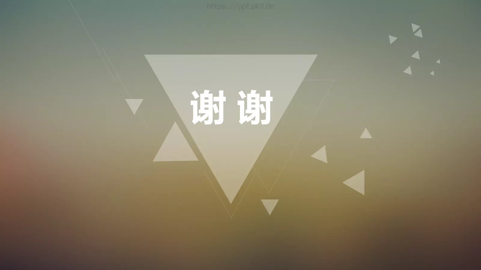 汇报人：向天歌PPT模板 第 31 页预览图