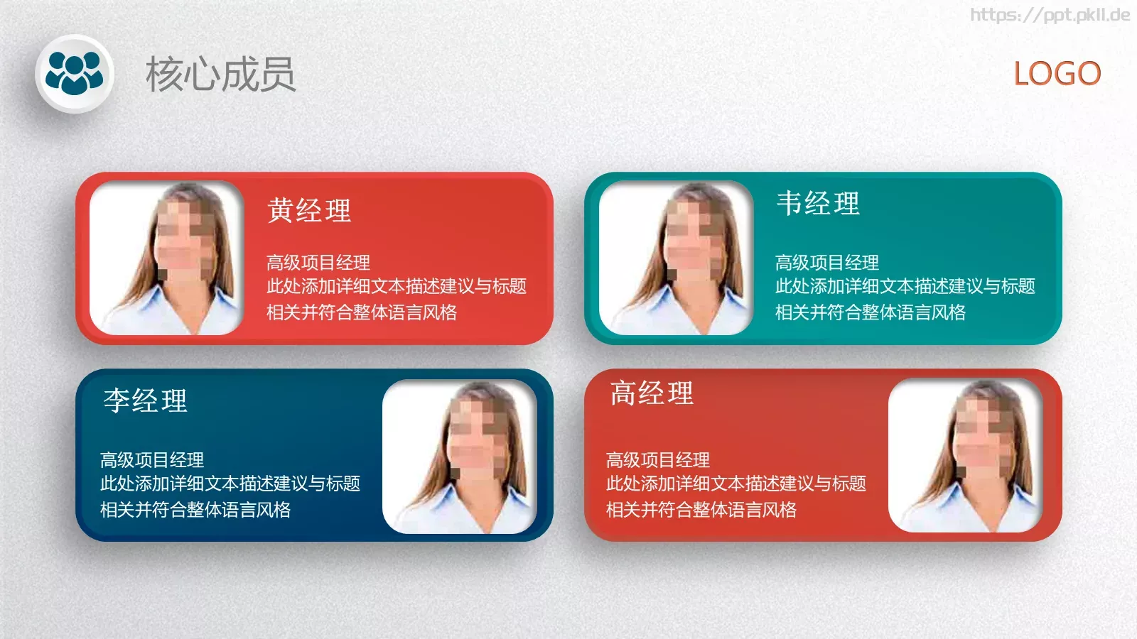 工作总结PPT模板 第 5 页预览图