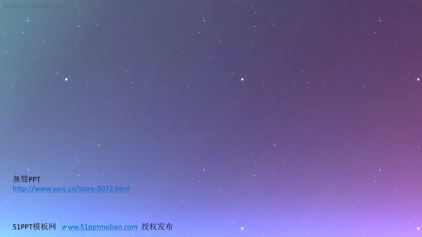 东方御匠通用动态模板 第 15 页预览图