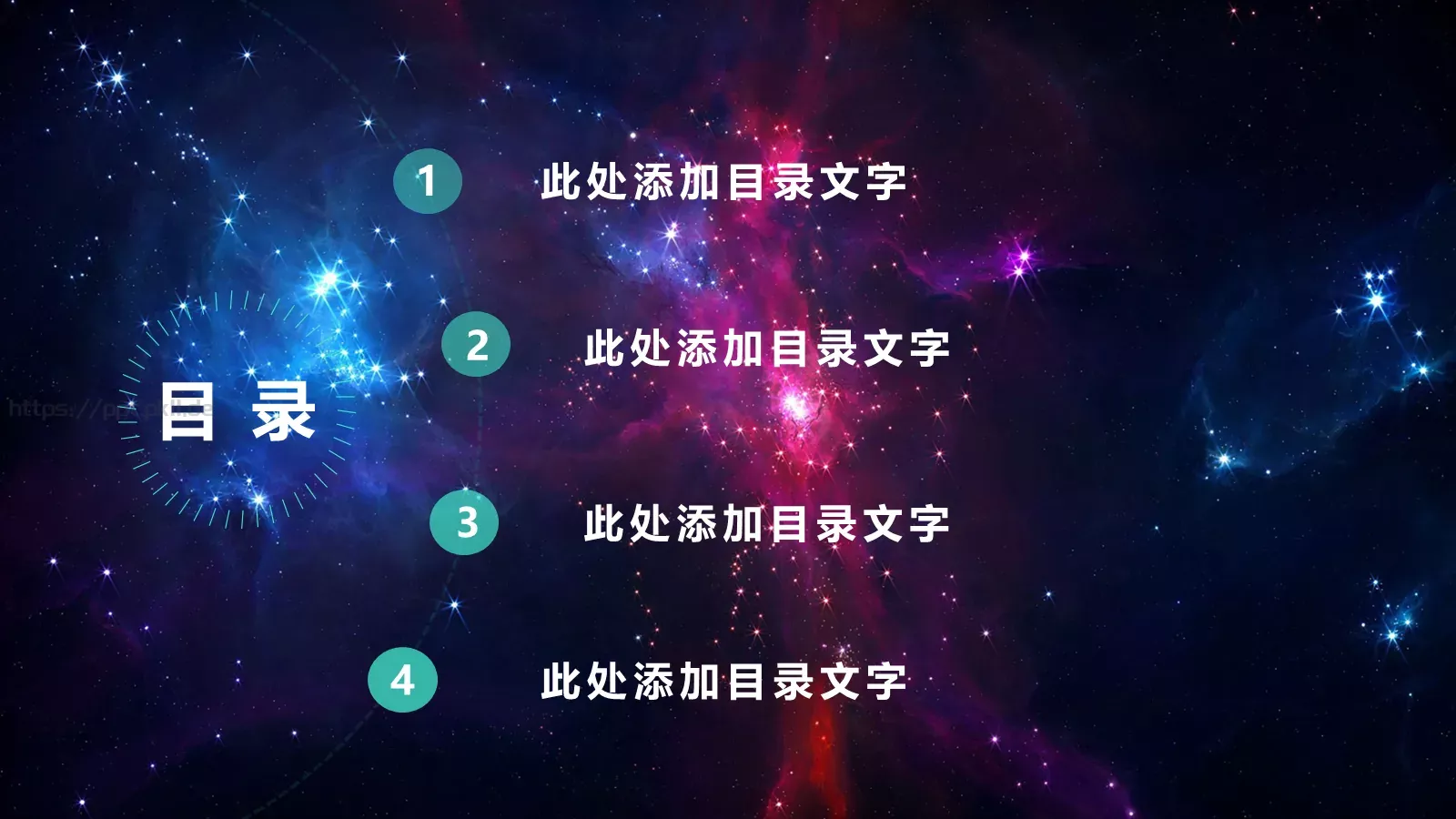 商务汇报商务模板 第 2 页缩略图