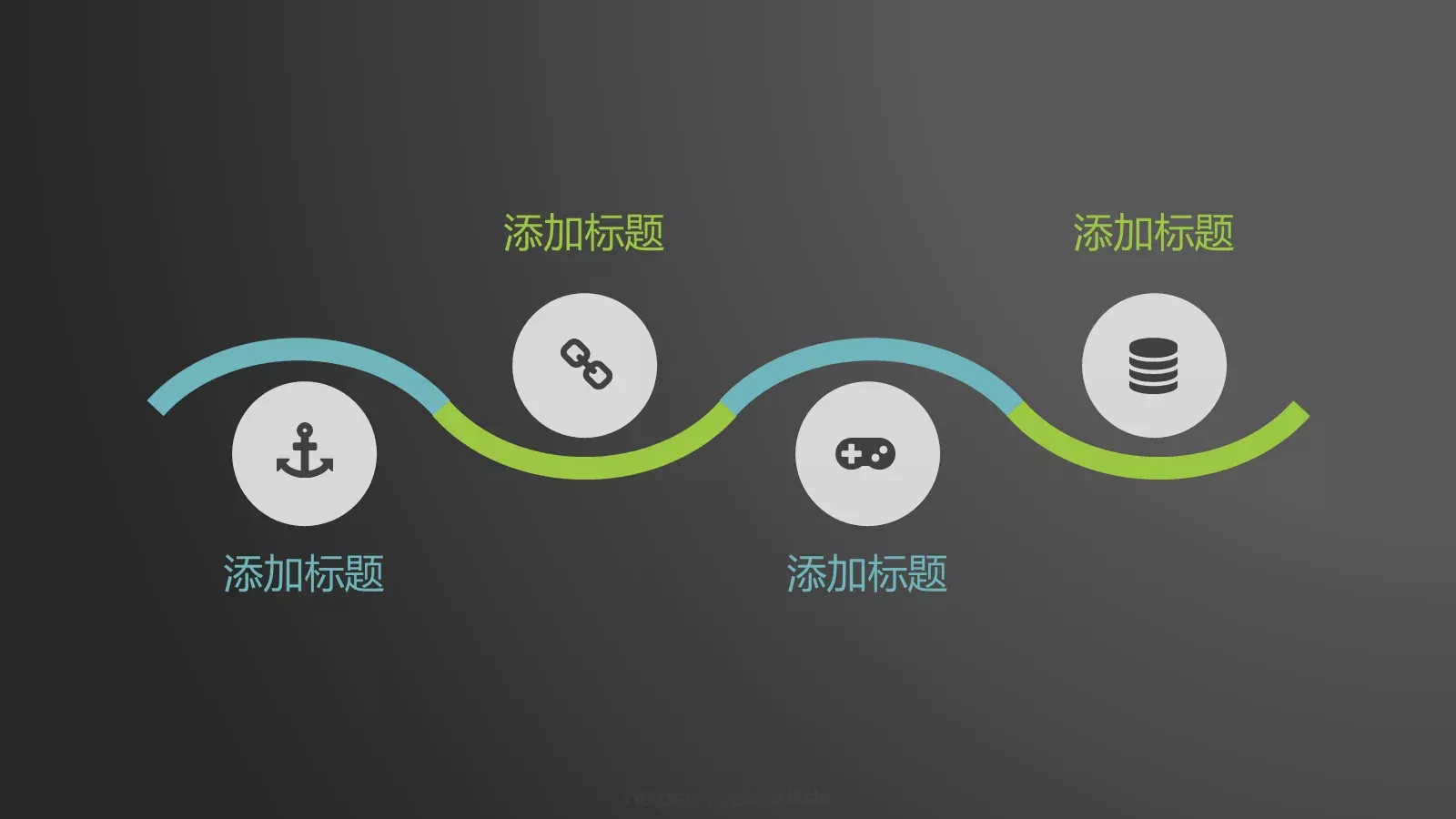 商务灰通用模板 第 12 页预览图