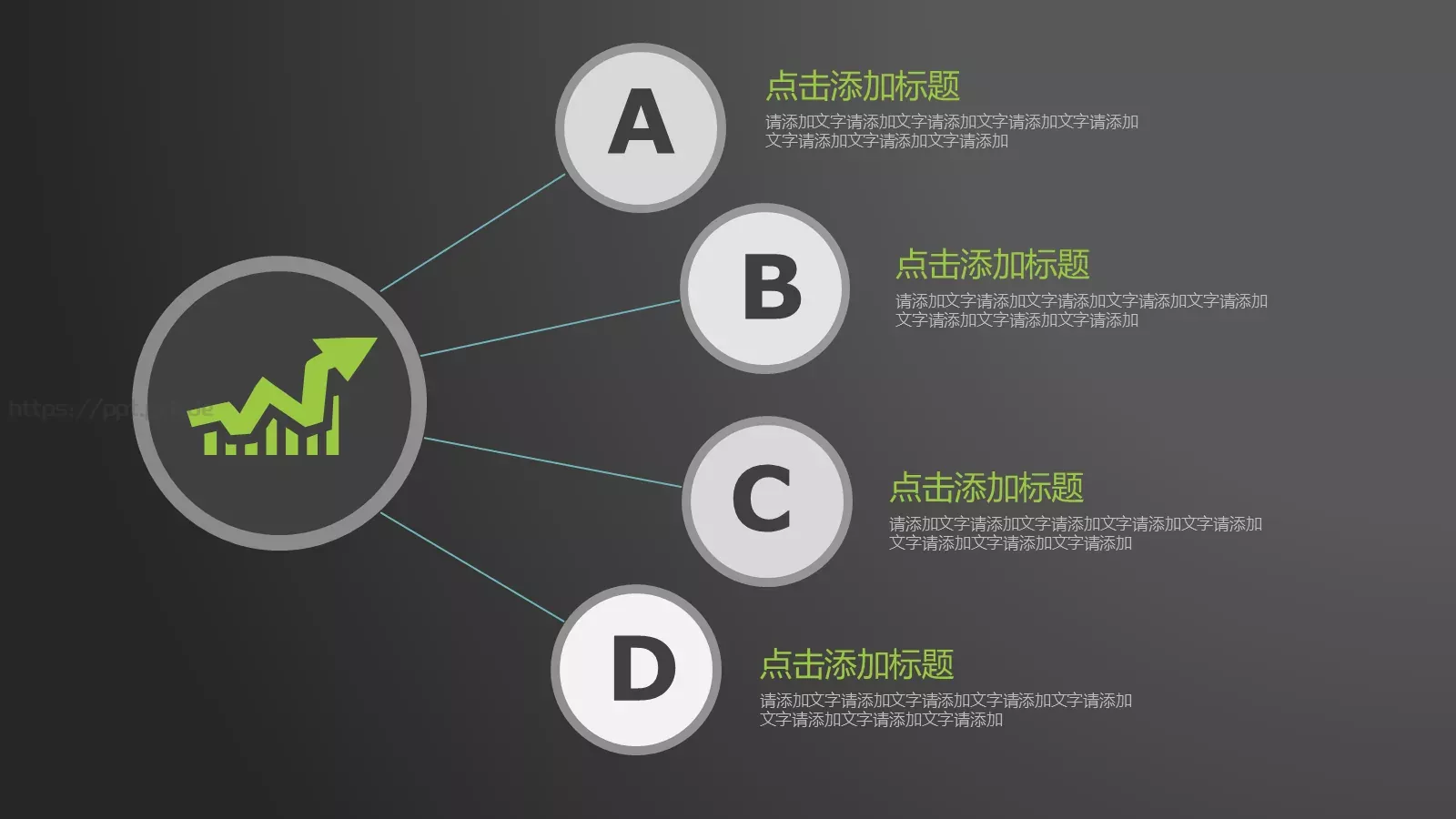 商务灰通用模板 第 15 页预览图