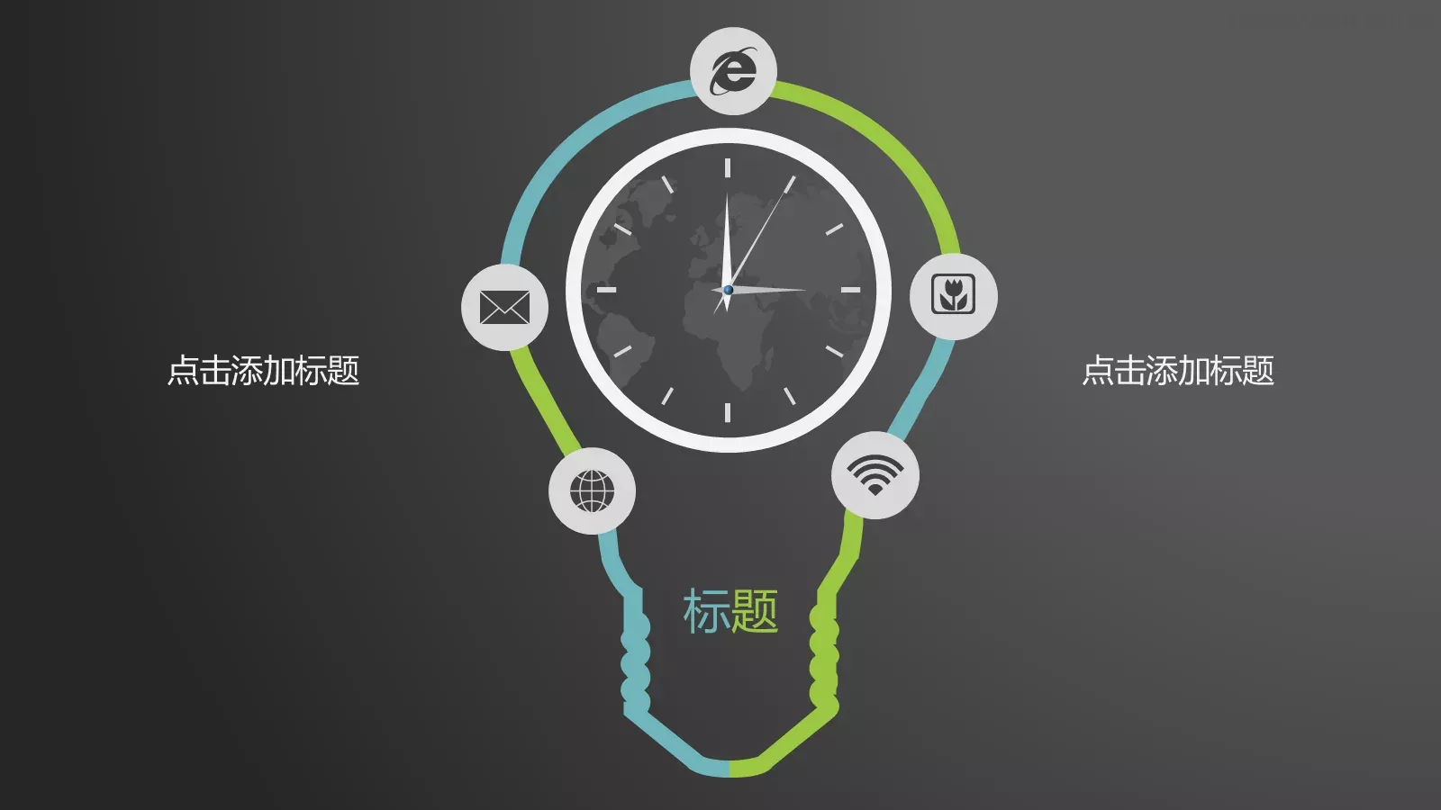 商务灰通用模板 第 14 页预览图