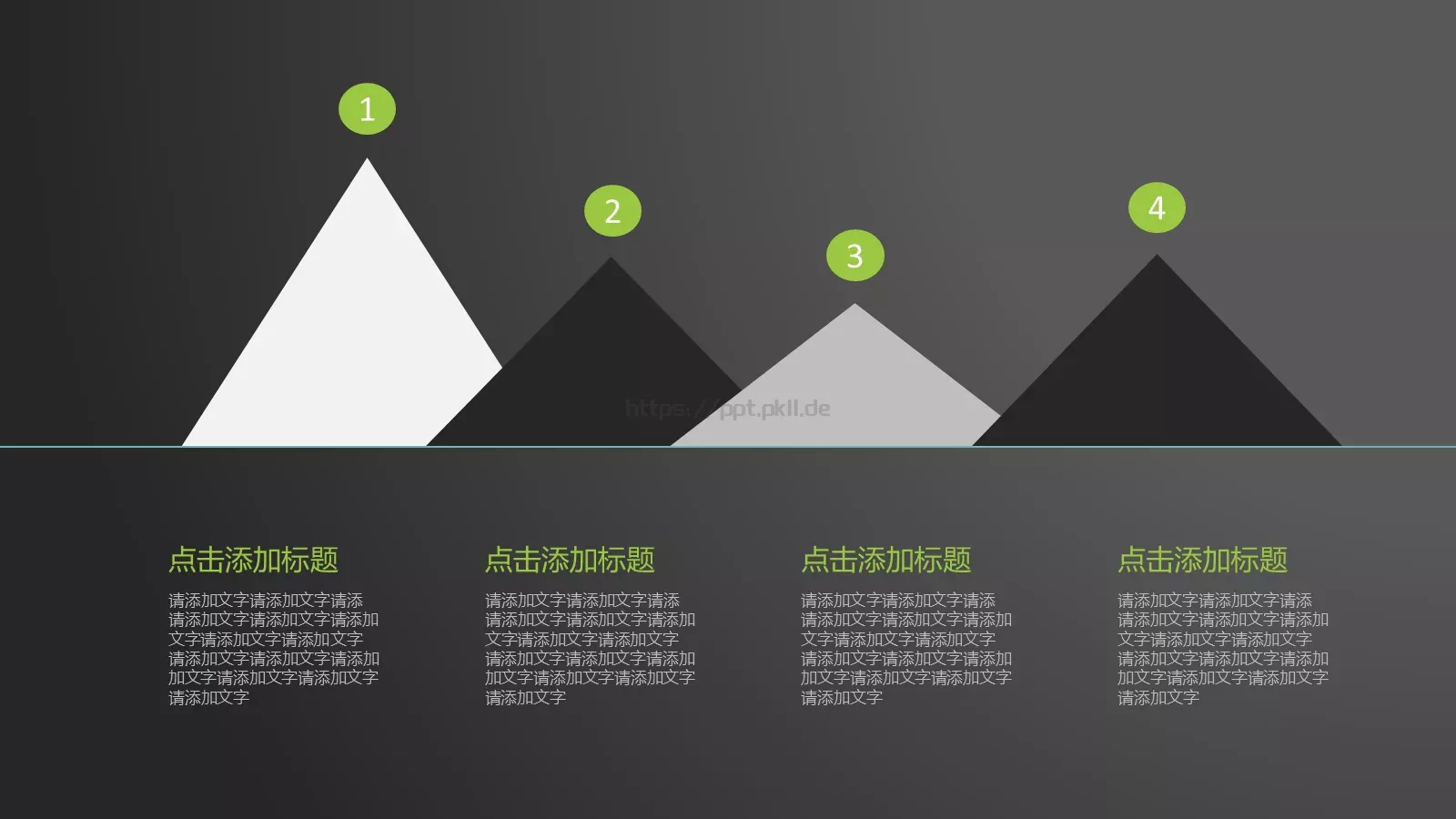 商务灰通用模板 第 16 页预览图