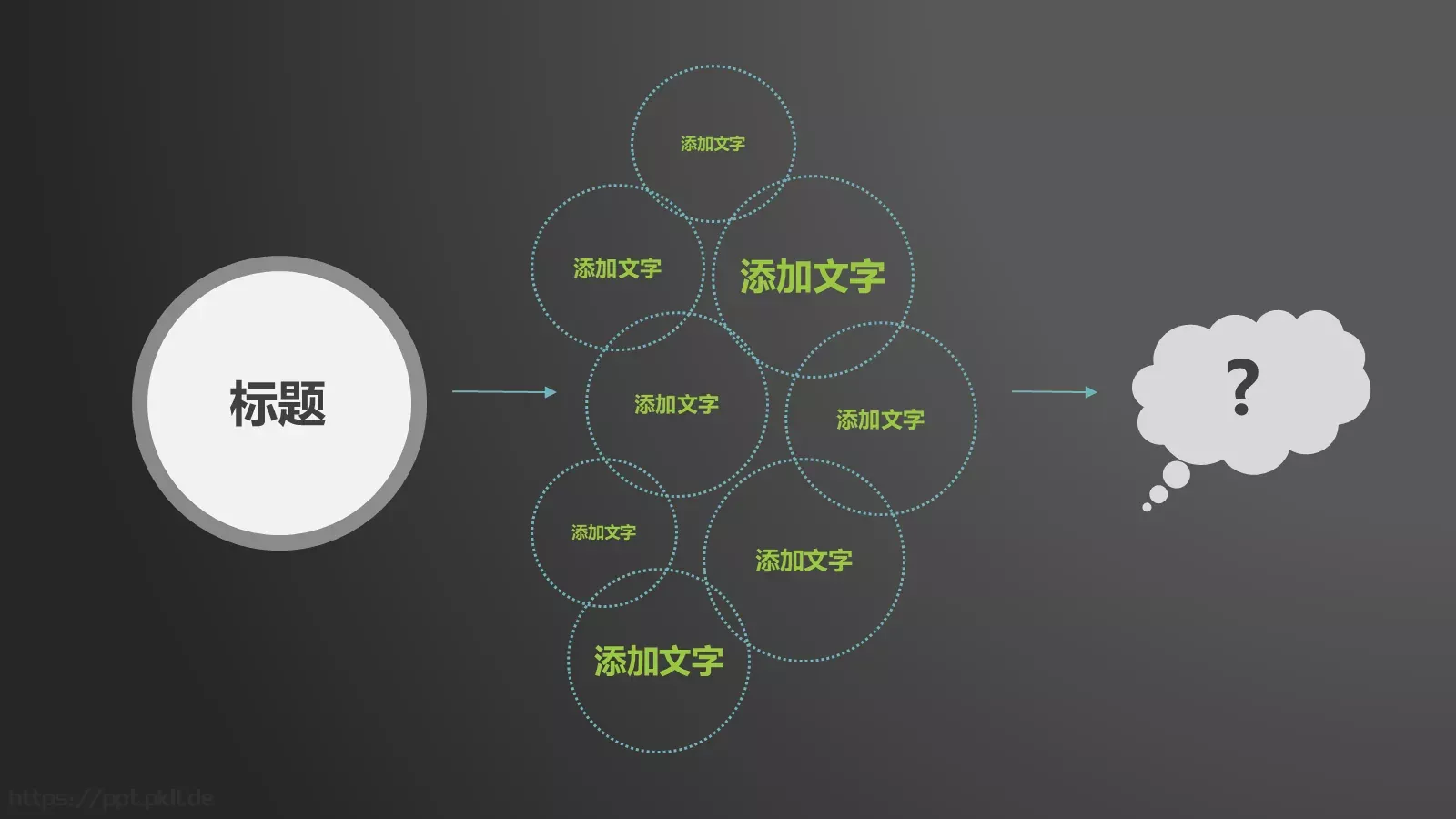 商务灰通用模板 第 20 页预览图