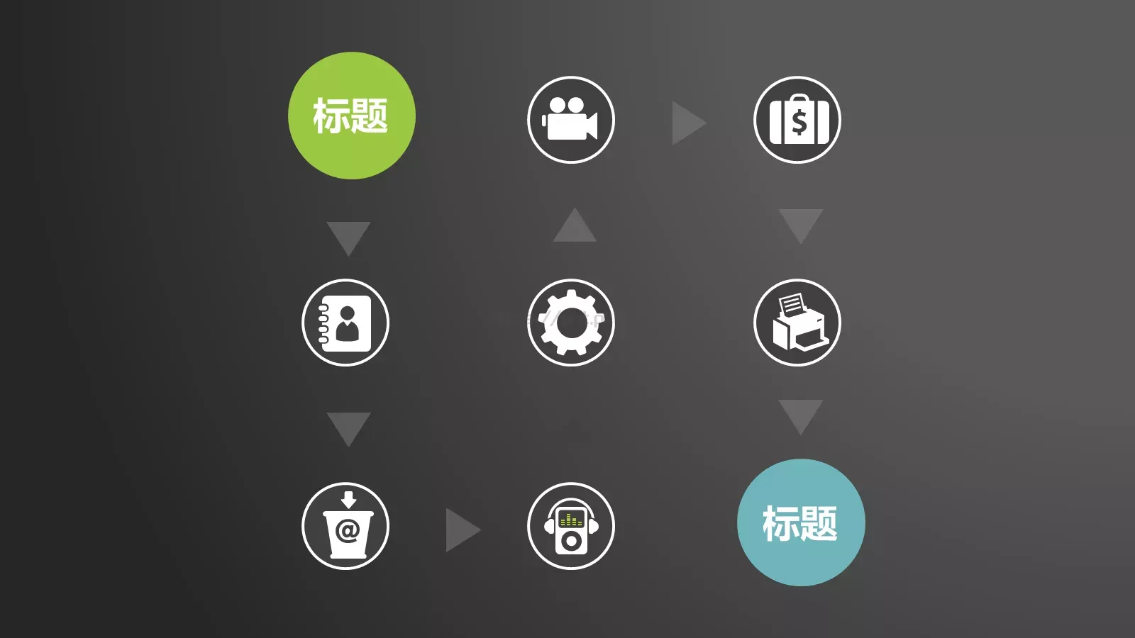 商务灰通用模板 第 24 页预览图