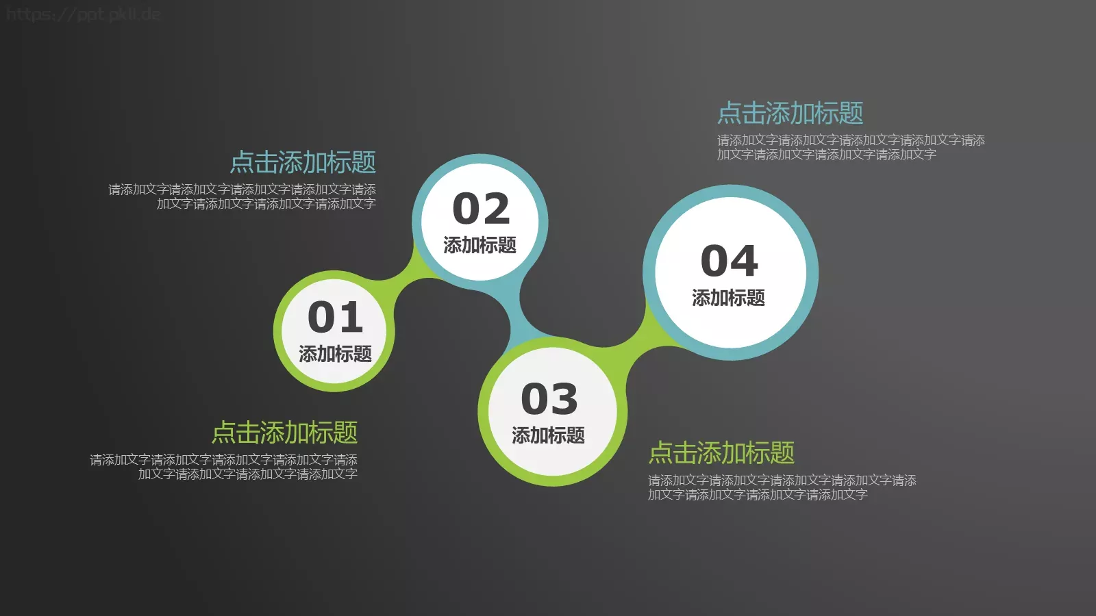 商务灰通用模板 第 22 页预览图