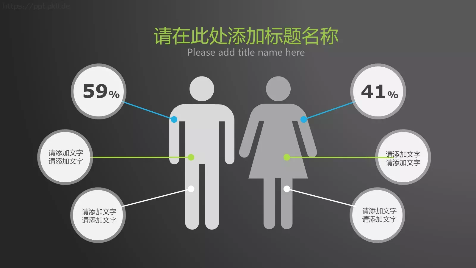 商务灰通用模板 第 26 页预览图