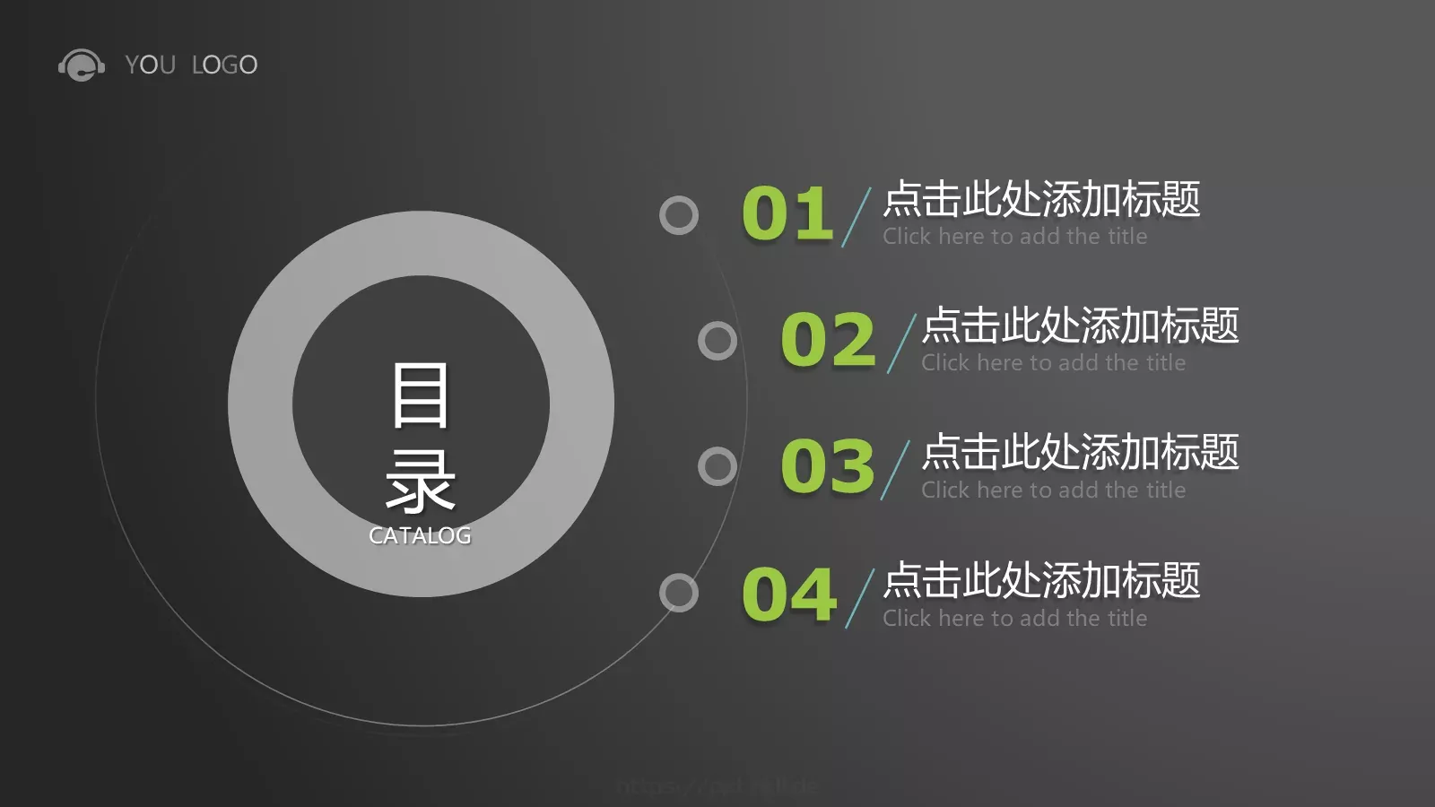 通用动态模板 第 3 页缩略图