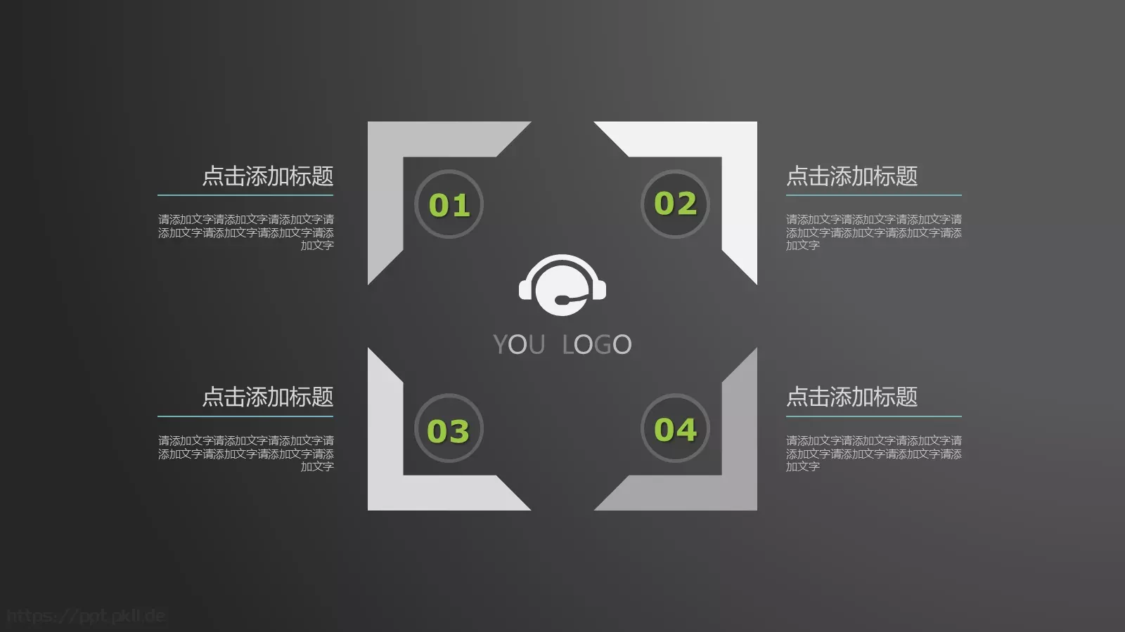 通用动态模板 第 6 页预览图