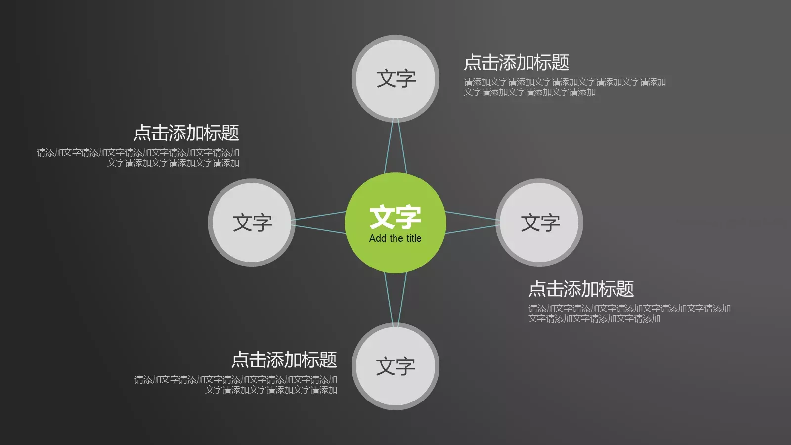 通用动态模板 第 12 页预览图