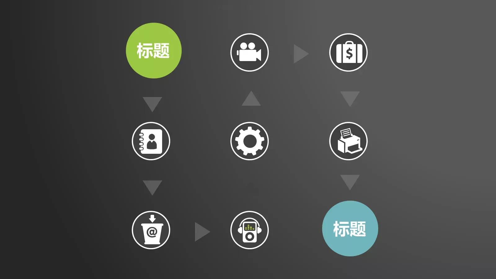 通用动态模板 第 25 页预览图
