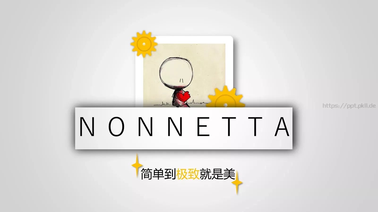 简单到通用模板 封面图