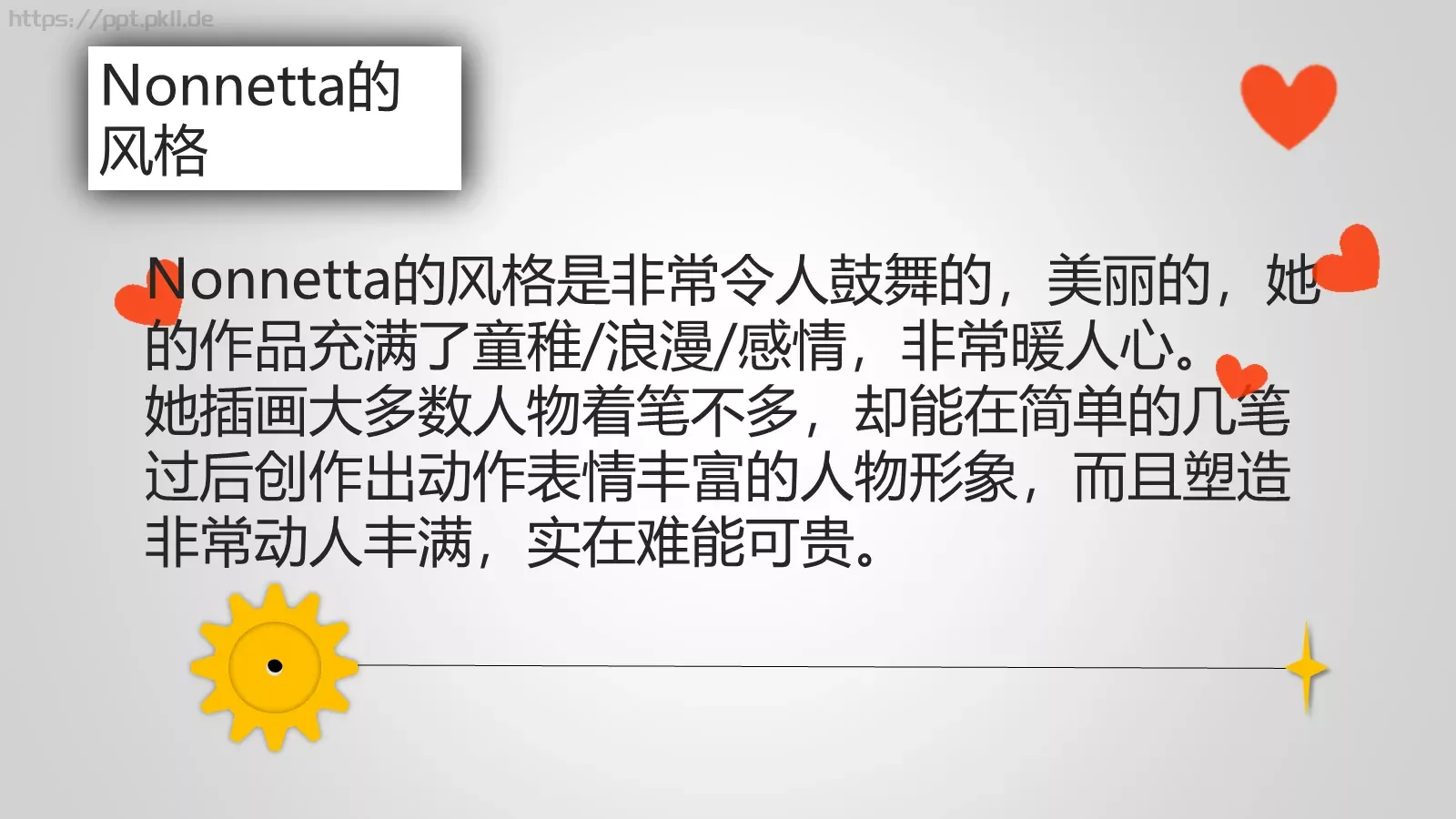 简单到通用模板 第 3 页缩略图