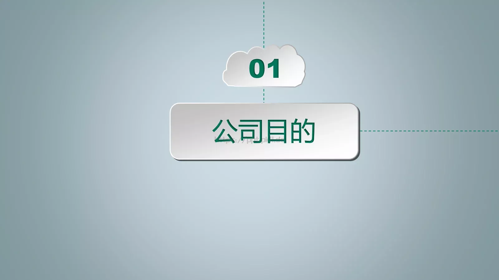 鸟作品展示PPT模板 第 4 页缩略图
