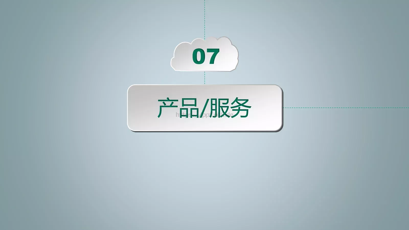 鸟作品展示PPT模板 第 31 页预览图