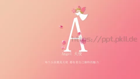 每个女孩都是天使 都有着自己独特的魅力PPT模板 缩略图