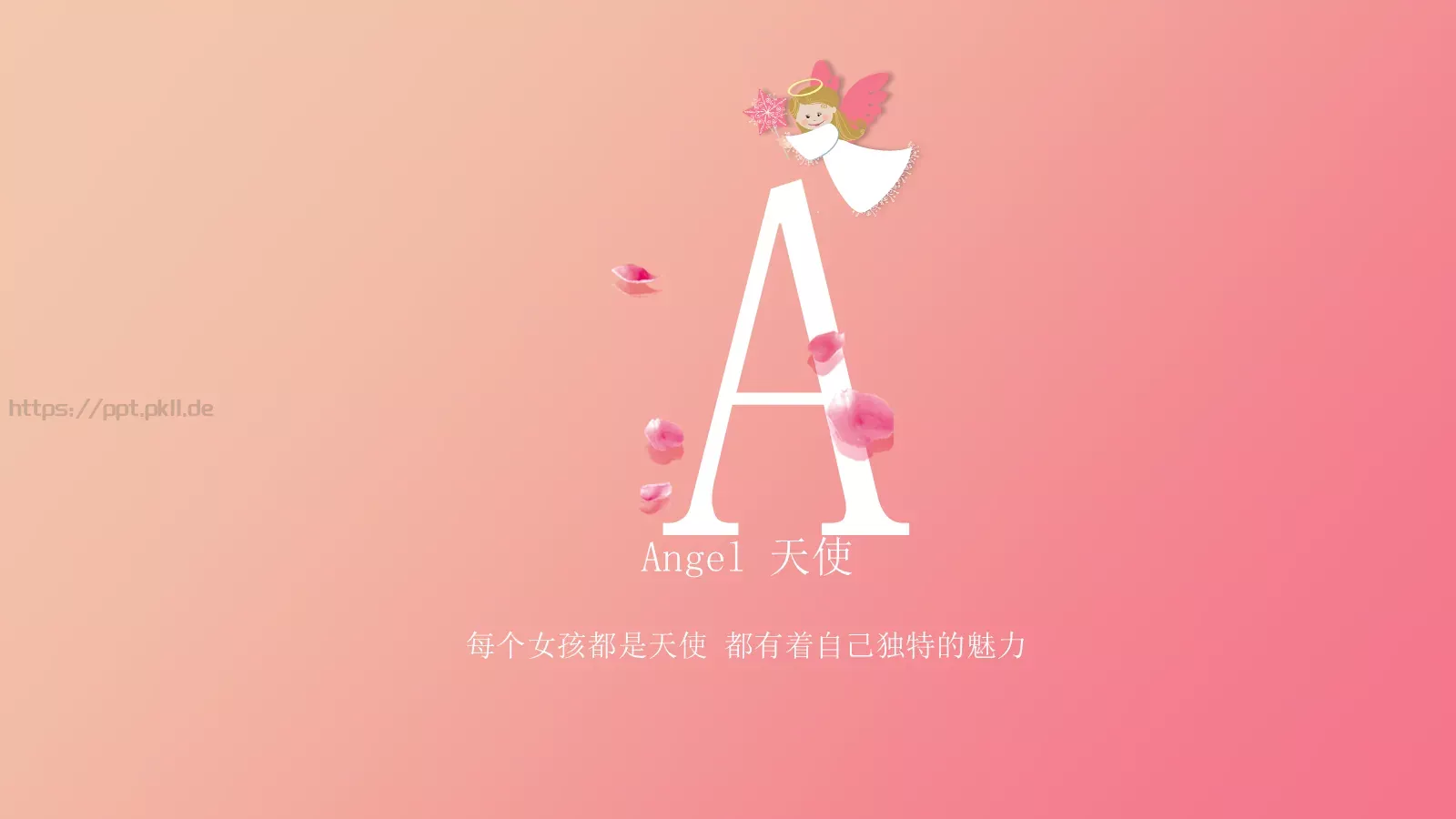 每个女孩都是天使 都有着自己独特的魅力PPT模板 封面图