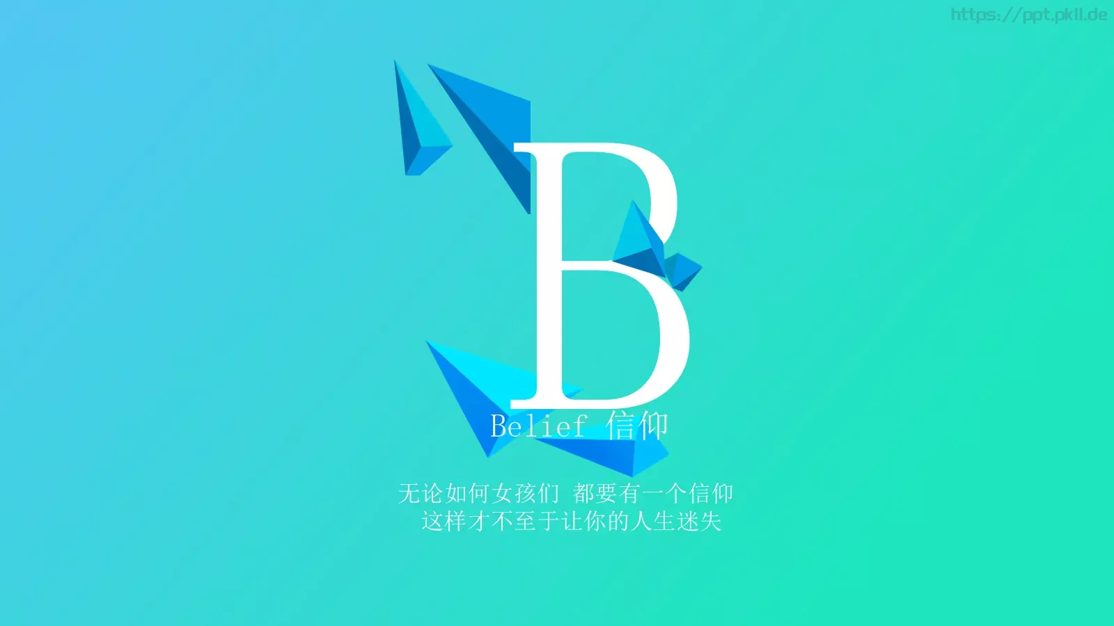 每个女孩都是天使 都有着自己独特的魅力PPT模板 第 2 页缩略图