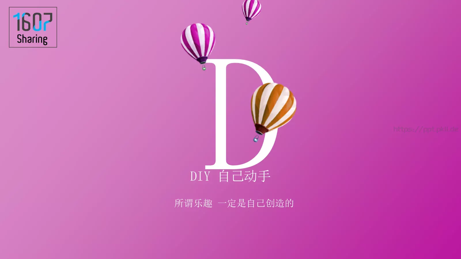 每个女孩都是天使 都有着自己独特的魅力PPT模板 第 4 页缩略图