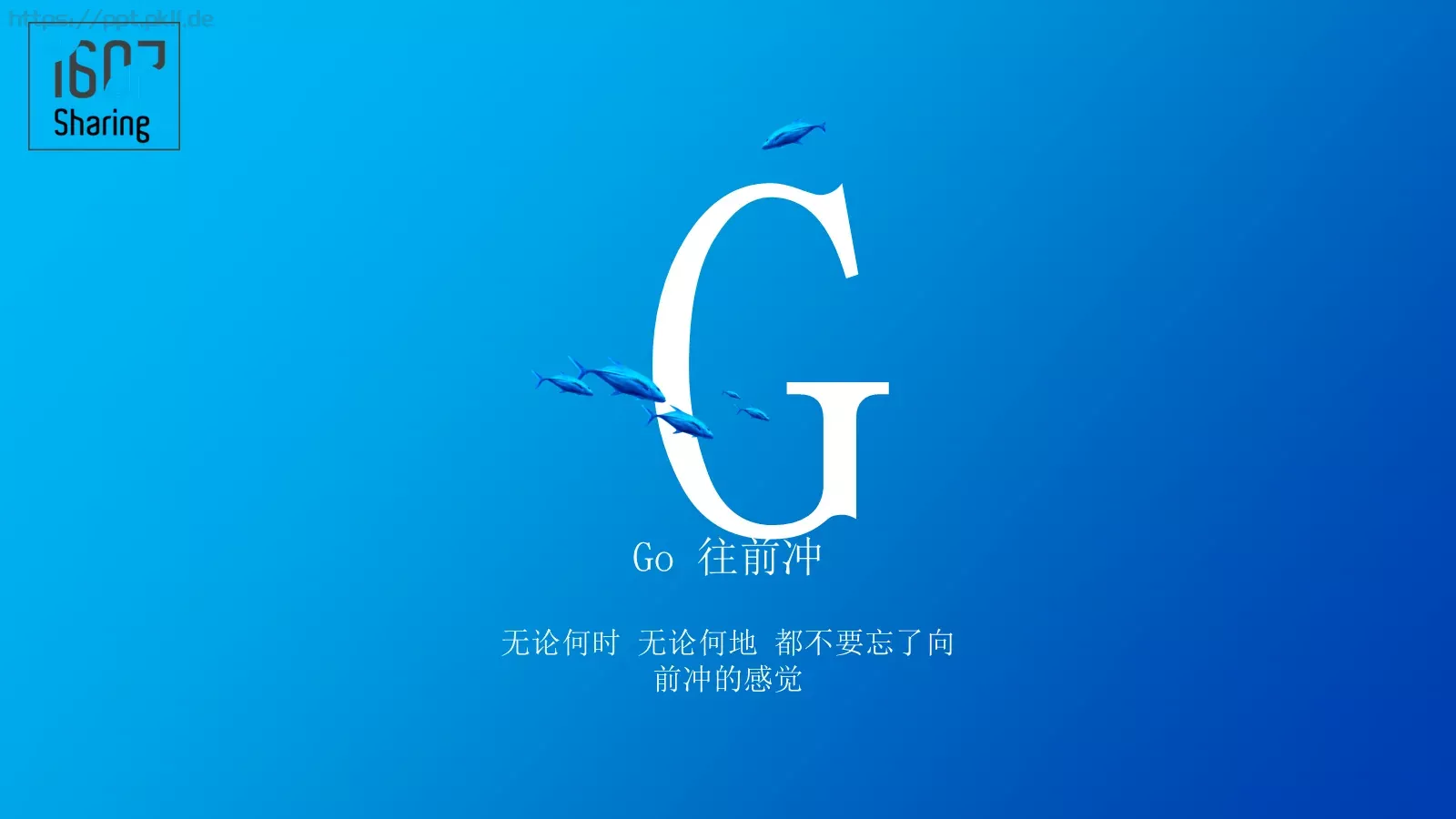 每个女孩都是天使 都有着自己独特的魅力PPT模板 第 7 页预览图