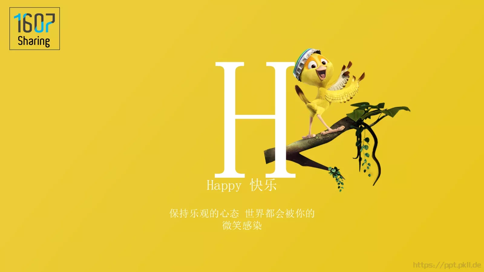 每个女孩都是天使 都有着自己独特的魅力PPT模板 第 8 页预览图