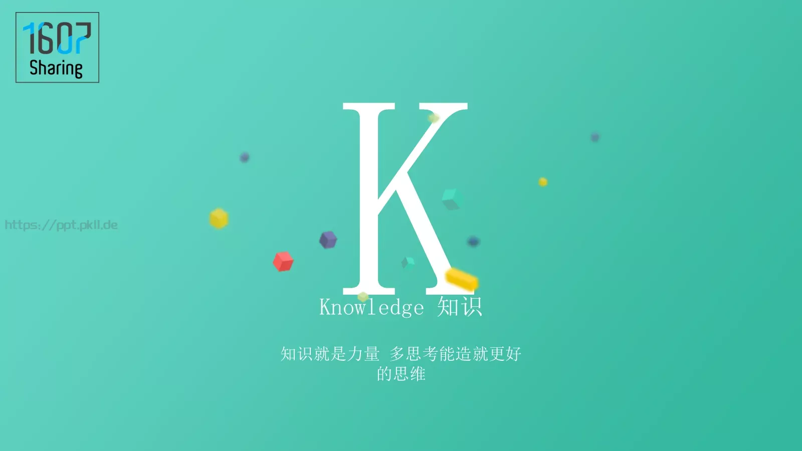 每个女孩都是天使 都有着自己独特的魅力PPT模板 第 11 页预览图