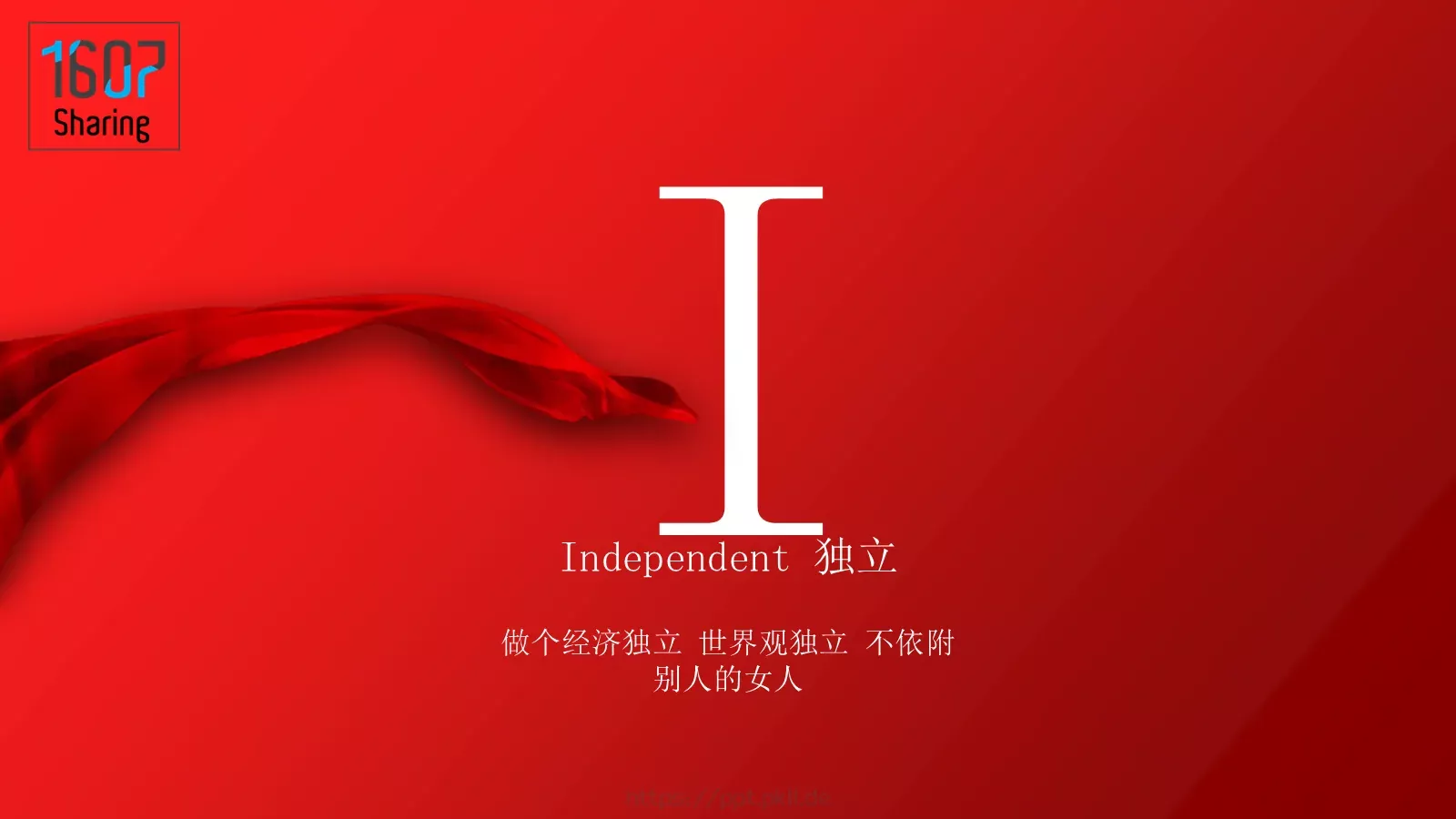 每个女孩都是天使 都有着自己独特的魅力PPT模板 第 9 页预览图