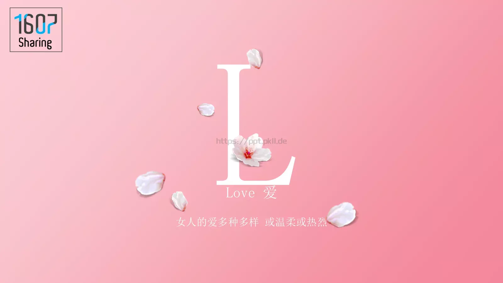 每个女孩都是天使 都有着自己独特的魅力PPT模板 第 12 页预览图