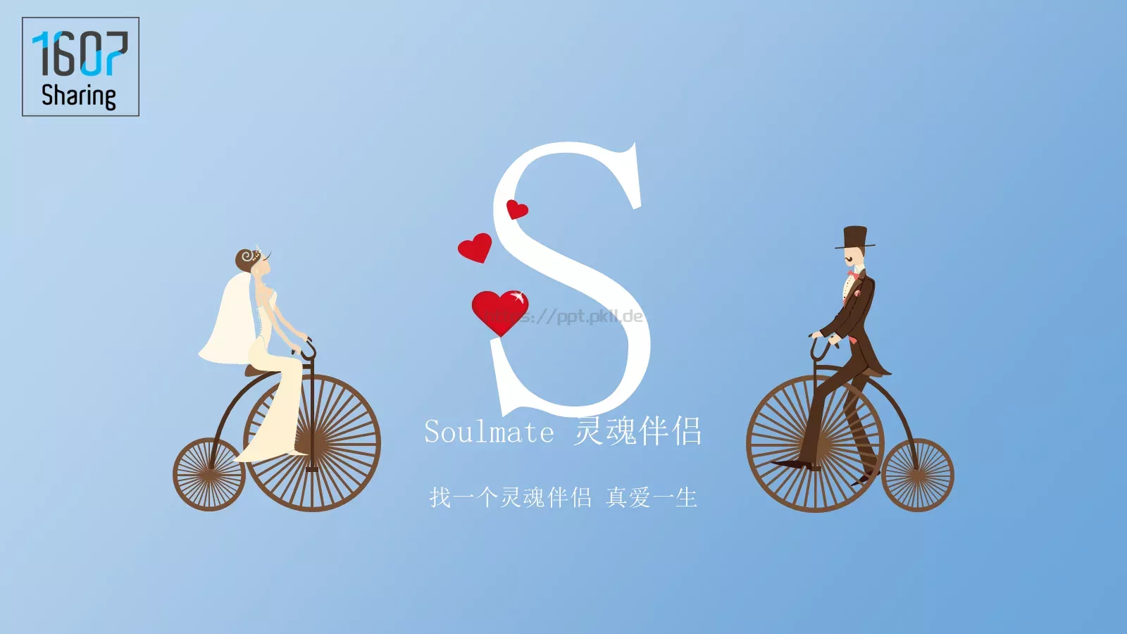 每个女孩都是天使 都有着自己独特的魅力PPT模板 第 19 页预览图