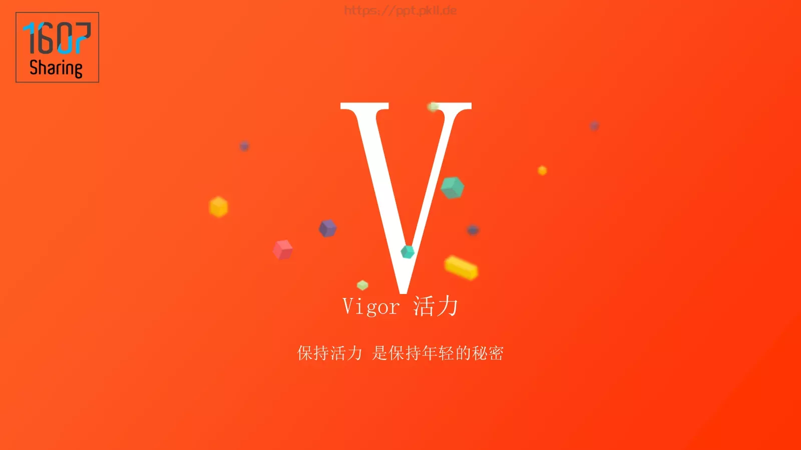 每个女孩都是天使 都有着自己独特的魅力PPT模板 第 22 页预览图
