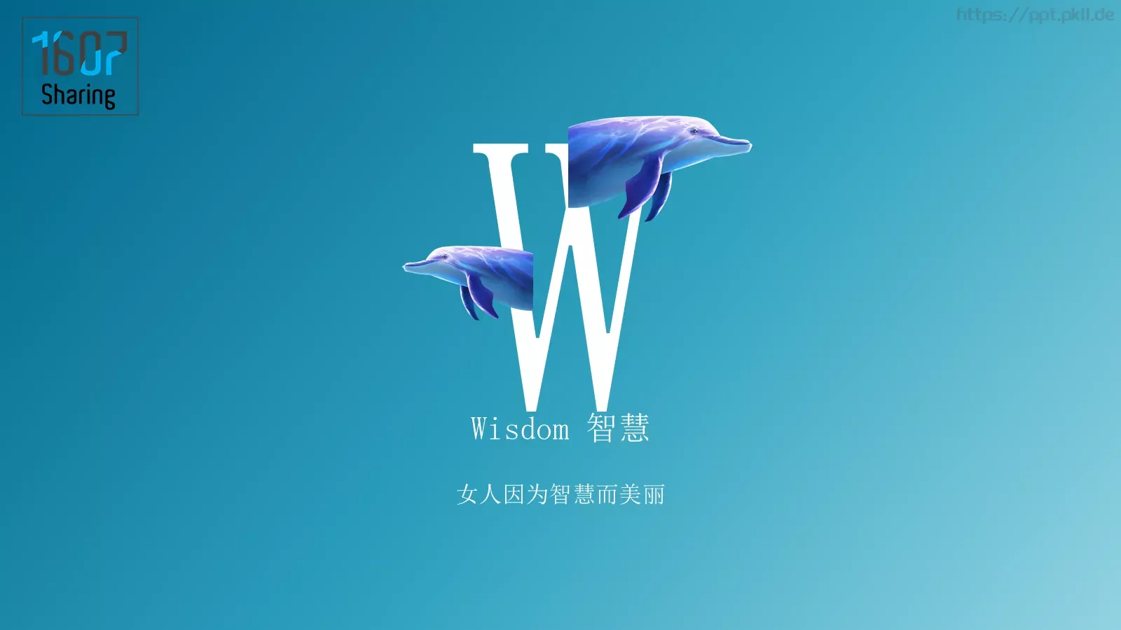 每个女孩都是天使 都有着自己独特的魅力PPT模板 第 23 页预览图