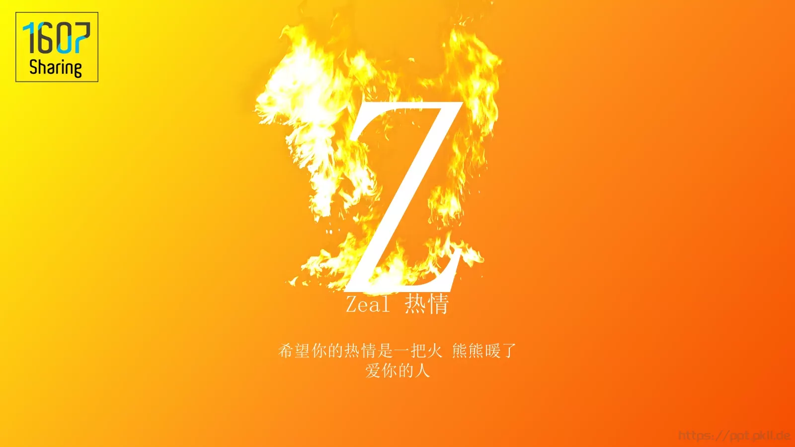 每个女孩都是天使 都有着自己独特的魅力PPT模板 第 26 页预览图
