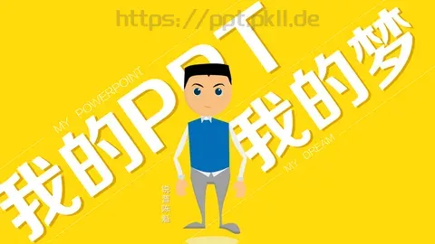 通用模板锐普陈魁 缩略图