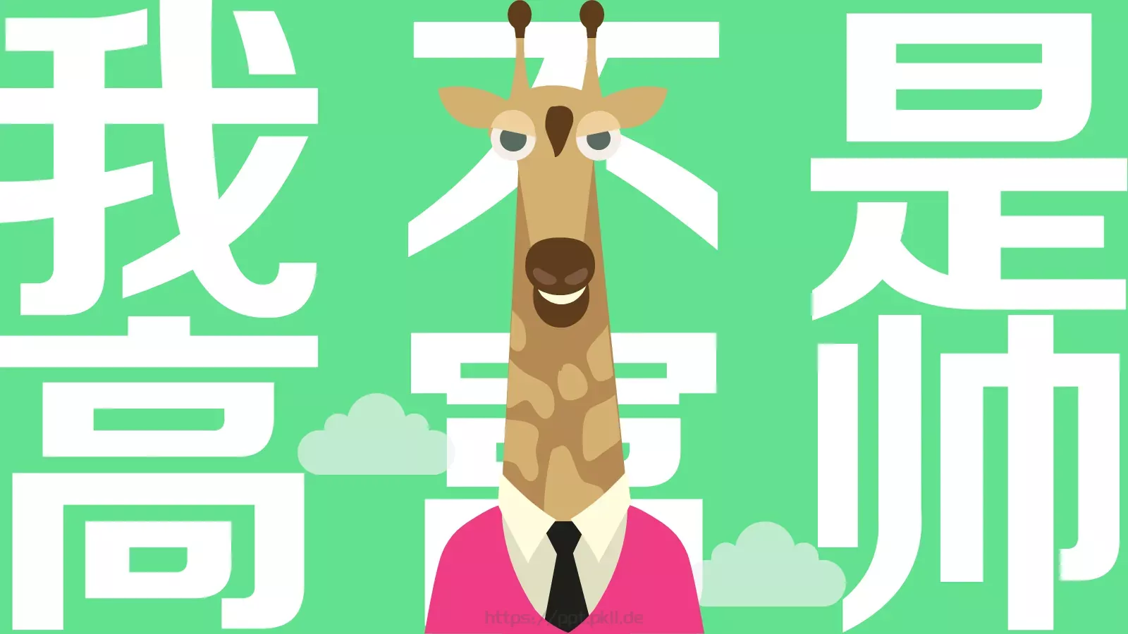 通用模板锐普陈魁 第 3 页缩略图