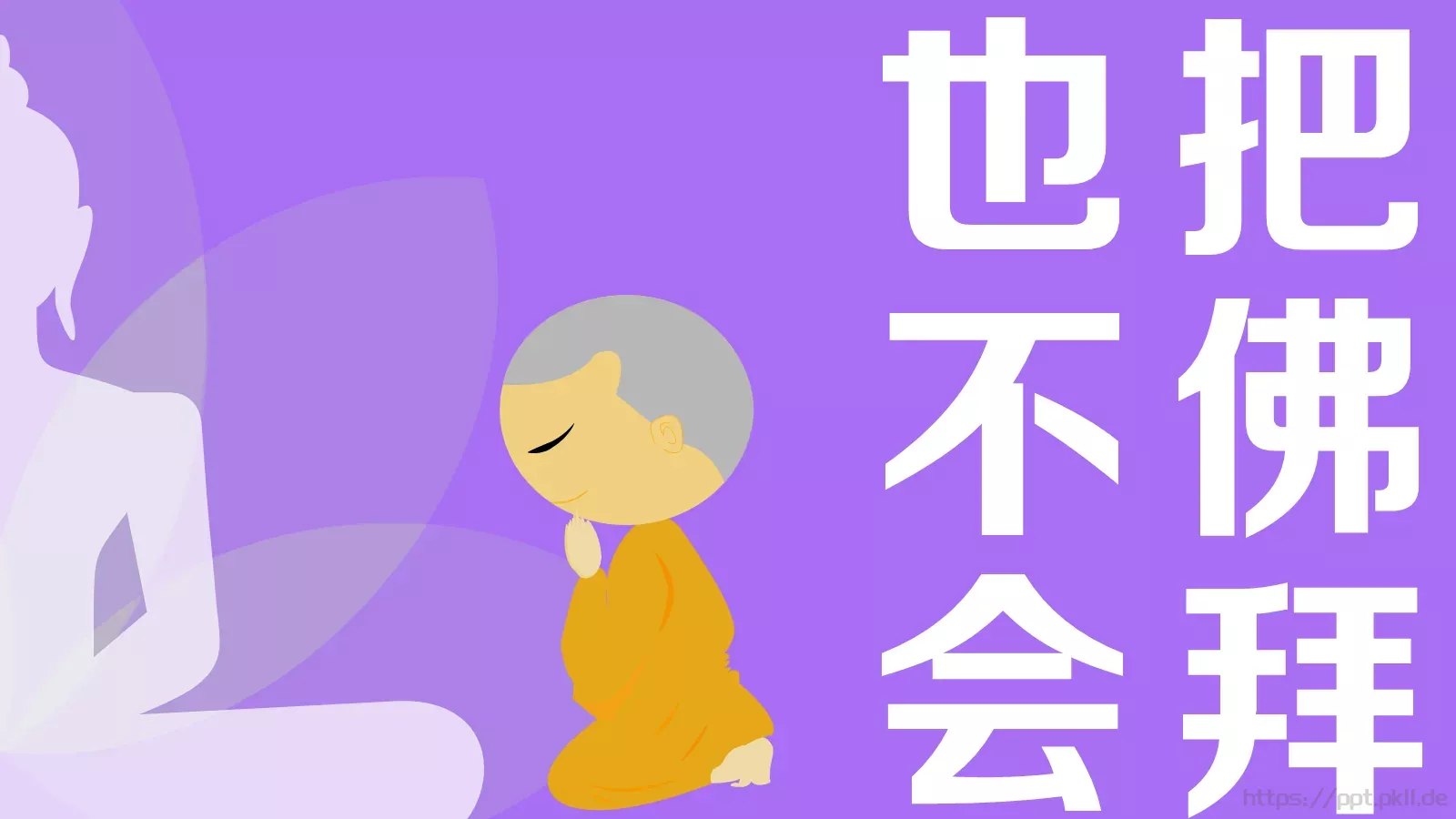 通用模板锐普陈魁 第 6 页预览图