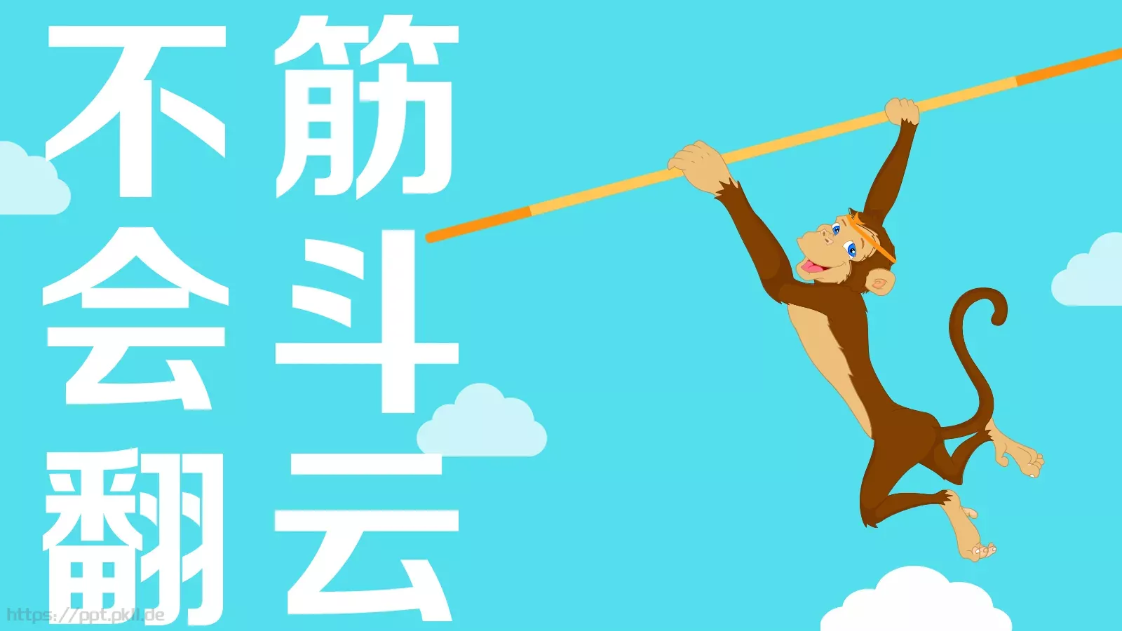 通用模板锐普陈魁 第 5 页预览图