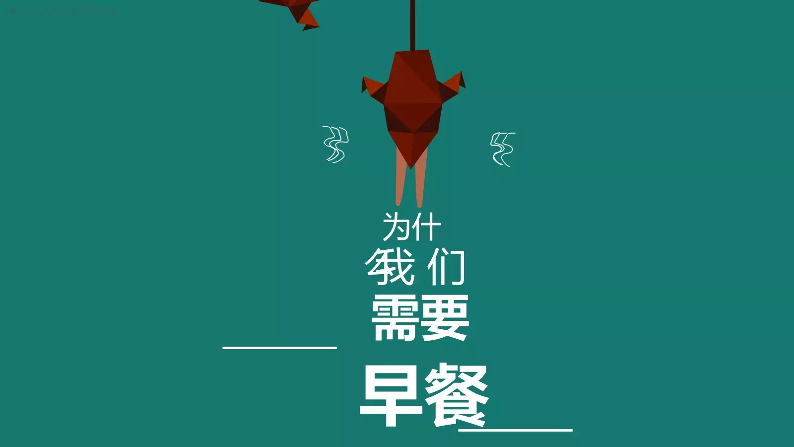 通用模板 第 5 页预览图