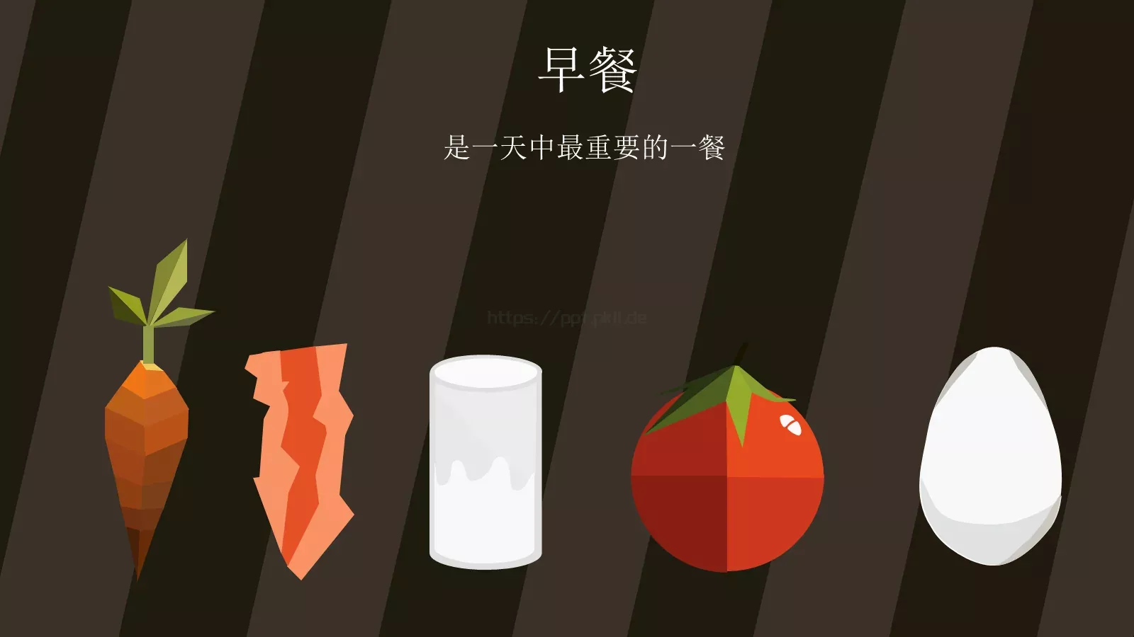 通用模板 第 7 页预览图
