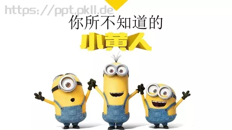 你所不知道的通用模板 缩略图