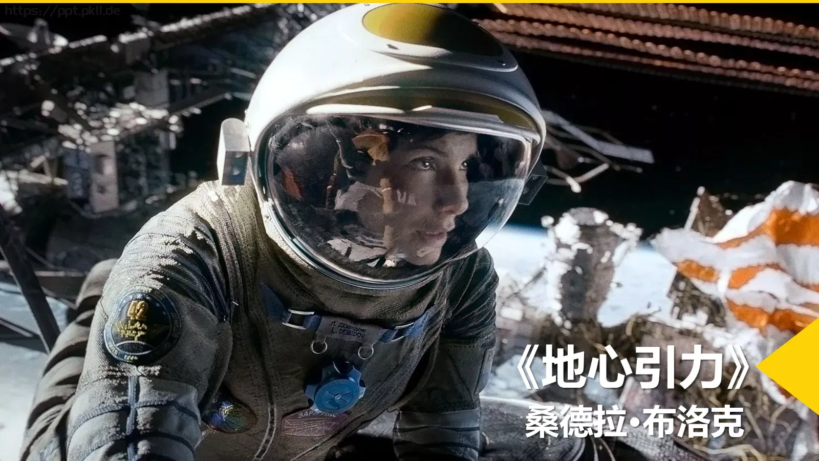 你所不知道的通用模板 第 17 页预览图
