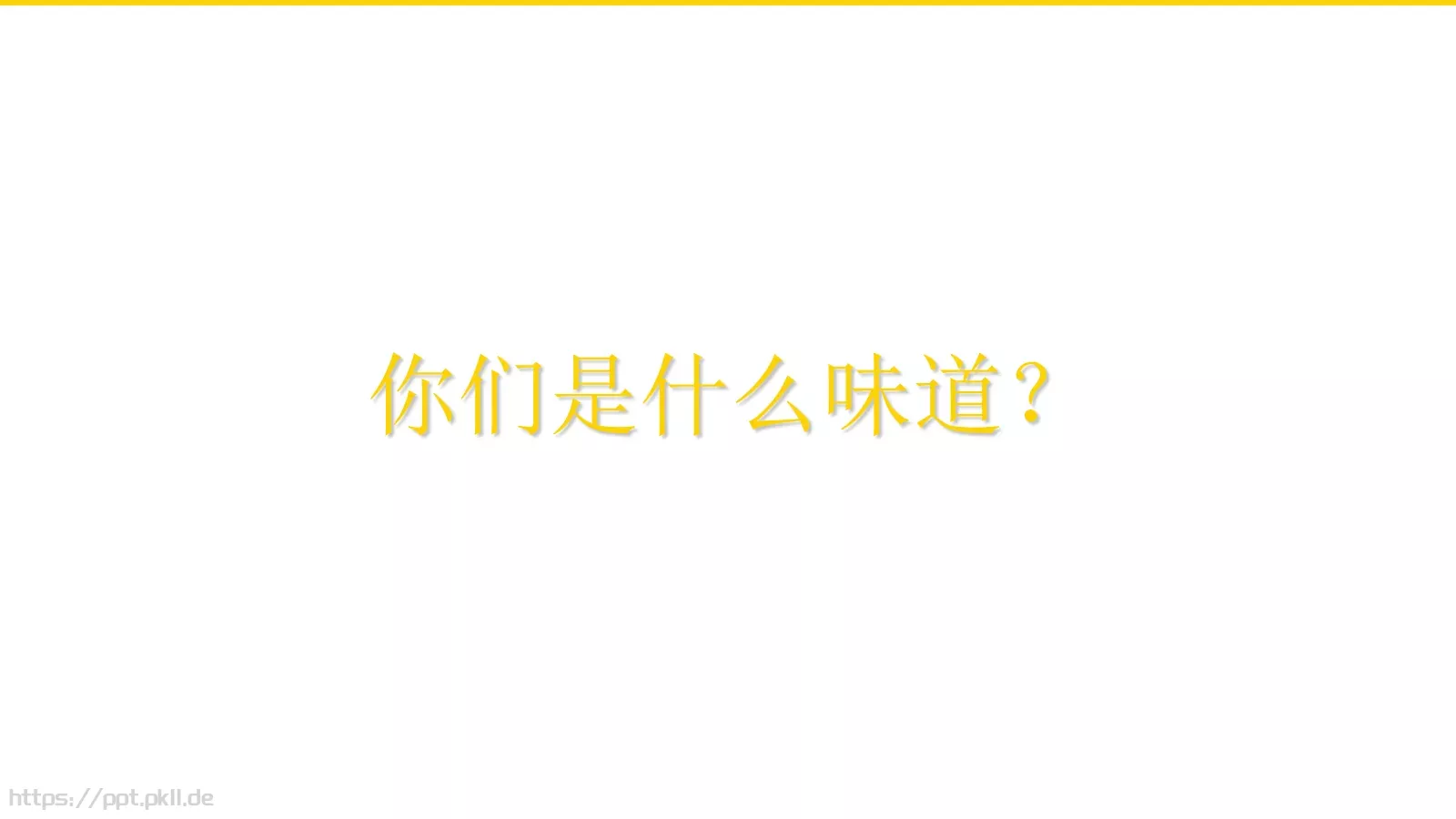 你所不知道的通用模板 第 27 页预览图